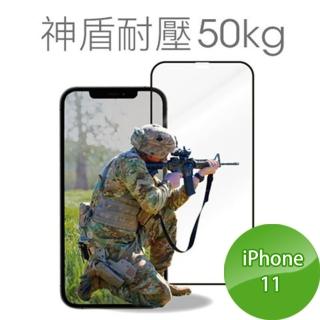 【bono】iPhone11 6.1吋 神盾系列3D軍規滿版玻璃保護貼(保貼/i11/抗摔)