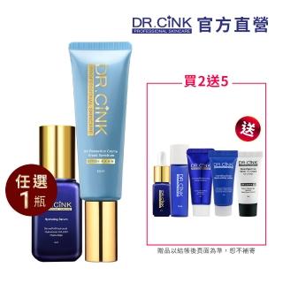 【DR.CINK 達特聖克】日常保養防曬組(精華液30ml+禦黑無色防曬／光感潤色防曬)