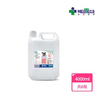 【MEDTECS 美德醫療】美德清潔用酒精 75% 4000mlx6(不含甲醇/無異味/不黏膩/不刺激)