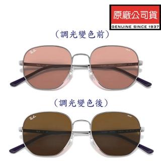 【RayBan 雷朋】全日配戴 日夜兩用EVOLVE變色太陽眼鏡 RB3682F 9227/Q4 鐵灰框變茶鏡片 公司貨