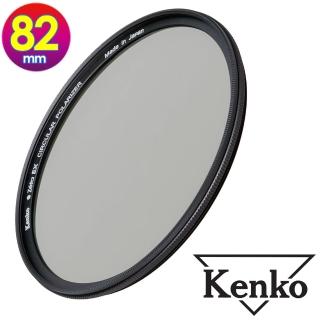 【Kenko】肯高 82mm ZETA EX CPL 偏光鏡(公司貨 薄框多層鍍膜偏光鏡 高透光 防水抗油污 日本製)