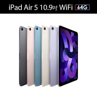 【Apple 蘋果】iPad Air 5 平板電腦(10.9吋/WiFi/64G)