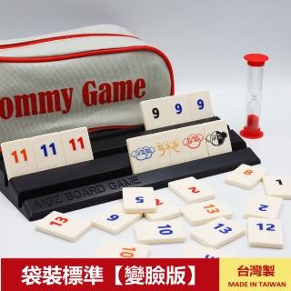 【漫格子】拉密數字遊戲 以色列麻將 數字麻將 袋裝標準變臉版(桌遊 拉密 數字遊戲)