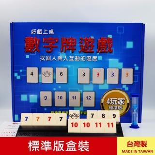 【漫格子】拉密數字遊戲 以色列麻將 數字麻將 盒裝標準版(拉密 數字遊戲 桌遊)