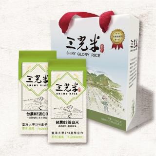 【sgrice 三光米】經典善農禮盒-台農82號白米600g-2入(中秋禮盒 臺灣之光越光米)