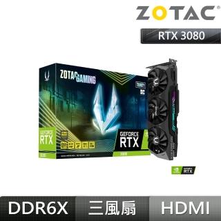 【ZOTAC買就送750W電源】RTX 3080 12G Trinity OC LHR顯示卡(鎖算力)