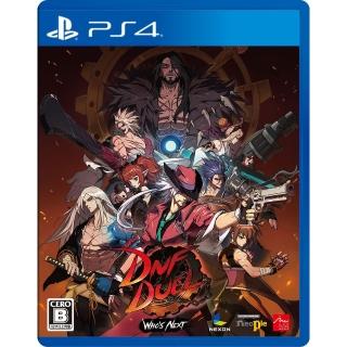 【SONY 索尼】PS4 DNF DUEL(國際中文版-繁體中文日於後更新)