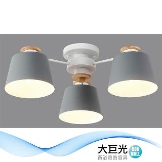 【大巨光】現代風E27x3 半吸頂燈_中(BM-40092)