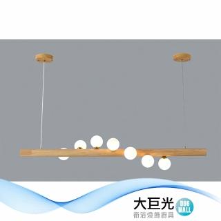 【大巨光】現代風 G9 9Wx7 吊燈-大_LED(BM-41151)