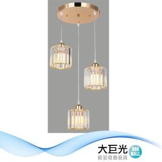 【大巨光】華麗風 E27x3 吊燈-中(BM-41271)