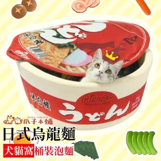 【PAWS FAMILIA 爪子本舖】日式泡麵寵物睡窩-M碼(貓狗用品 貓狗睡窩 寵物睡床 寵物家具)