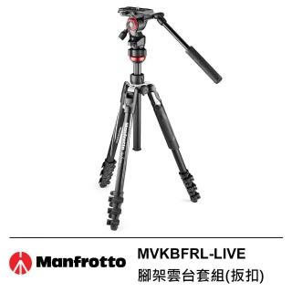 【Manfrotto 曼富圖】MVKBFRL-LIVE Befree Live 腳架雲台套組(扳扣)