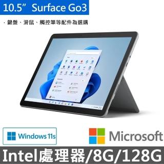 【Microsoft 微軟】Surface Go3 10.5吋輕薄觸控筆電 8VA-00011(6500Y/8G/128G/W11S)