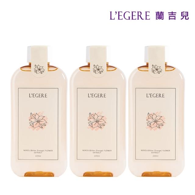 【LEGERE 蘭吉兒】原液精露220ml(任選三款 金盞花舒緩/金縷梅控油/橙花保濕)