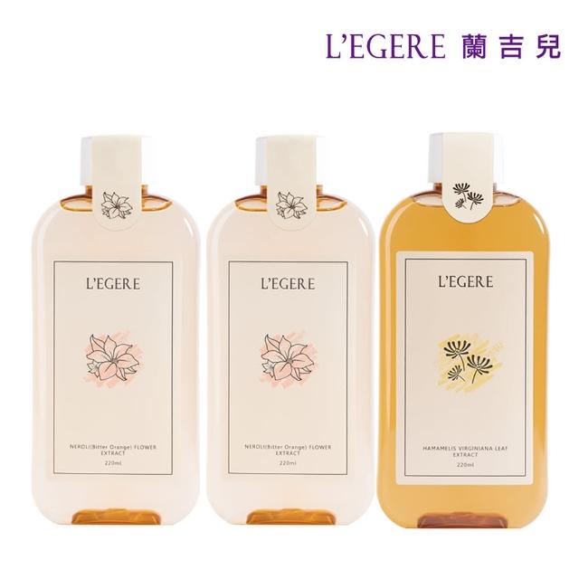 【LEGERE 蘭吉兒】原液精露220ml(任選三款 金盞花舒緩/金縷梅控油/橙花保濕)