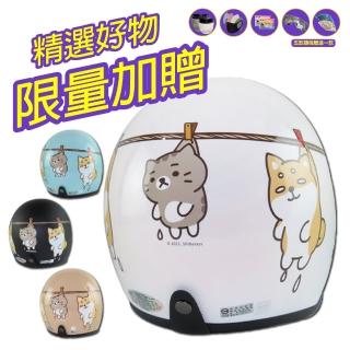 【T-MAO】正版卡通授權 柴語錄 騎士帽(安全帽│機車│鏡片│內襯│鏡片│3/4罩│GOGORO K1)