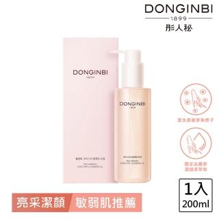 【正官庄】彤人秘 滋潤卸妝油