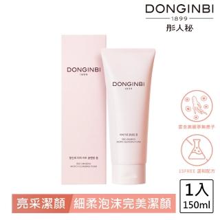 【正官庄】彤人秘 細柔微泡沫潔面乳