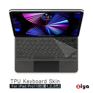 【ZIYA】Apple iPad Pro 11 鍵盤保護膜(超透明TPU材質)