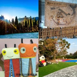 【雄獅旅遊】搶購！暑假搶先訂★杉林溪主題會館雙人一泊二食(贈竹山文化園區門票及采棉居DIY體驗券)