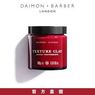 【Daimon Barber】Texture Clay強力水性無光髮泥(公司貨/100g)