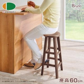 【DAIMARU 大丸家具】BRUNO布魯諾黑胡桃木圓形60高腳凳(高腳凳)