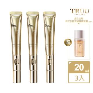 【TRUU 童】黃金胜肽緊緻電波眼霜 三入 送 蜂王乳極潤修護精華露30ml隨身瓶(高保濕震動導入版)