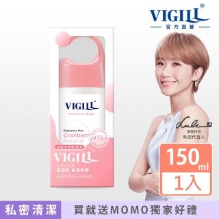 【VIGILL 婦潔】私密沐浴露 150ml/瓶 2022年升級新包裝(2款任選)