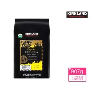 【Kirkland Signature 科克蘭】有機衣索比亞咖啡豆(907g)