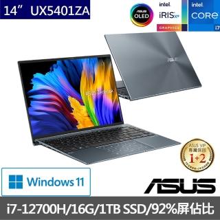 【ASUS 華碩】ZenBook UX5401ZA 14吋 2.8K OLED 輕薄筆電-綠松灰(i7-12700H/16G/1TB SSD/W11)