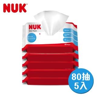 【NUK】濕紙巾促銷包80抽x5包