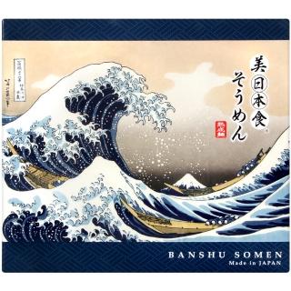 【Canes】沖浪裏素麵(500g)