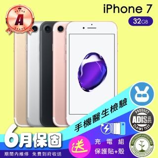 【Apple 蘋果】B級福利品 iPhone 7 32G(保固6個月+快充配件組)