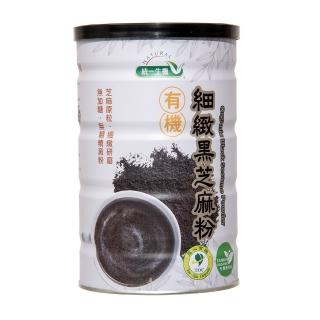 【統一生機】有機細緻黑芝麻粉350gx罐(無加糖)