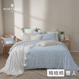 【MONTAGUT 夢特嬌】200織精梳棉兩用被床包組-璧草精靈(雙人)