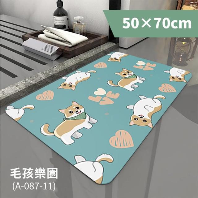 【FL 生活+】奈米硅藻土速乾防滑吸水地墊-50*70-加大款1入(玄關浴室加大款)