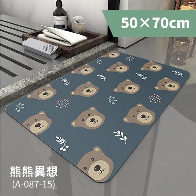 【FL 生活+】奈米硅藻土速乾防滑吸水地墊-50*70-加大款1入(玄關浴室加大款)