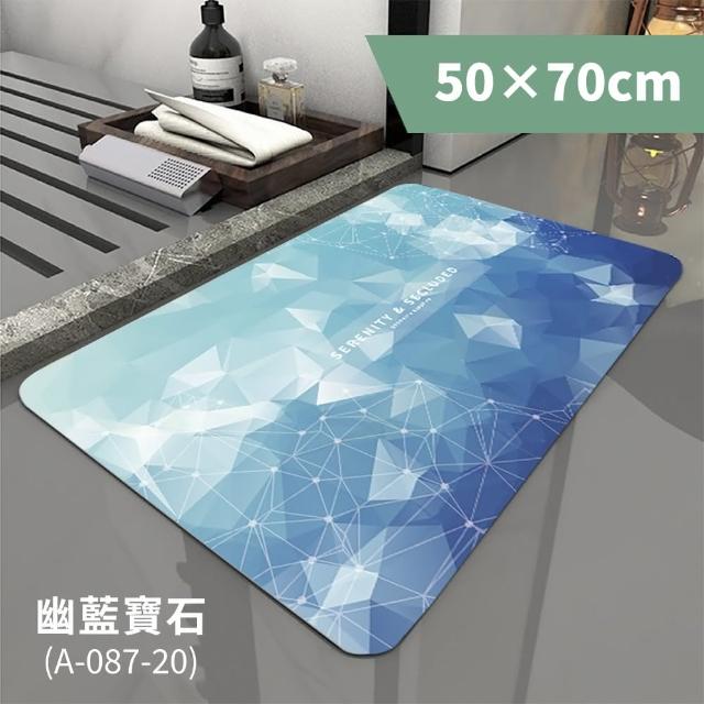 【FL 生活+】奈米硅藻土速乾防滑吸水地墊-50*70-加大款1入(玄關浴室加大款)