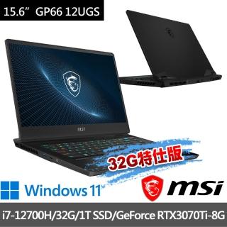 【MSI 微星】GP66 12UGS-430TW 15.6吋 電競筆電(i7-12700H/32G/1T SSD/RTX3070Ti-8G/Win11-32G特仕版)