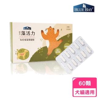 【Blue Bay 倍力】藻活力oint Force免疫褐藻保健粉 60顆/包(寵物保健)