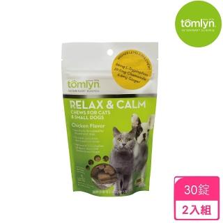 【tomlyn法國威隆】獸醫配方 情緒穩定加強錠T66-30錠/90g*2入組(寵物保健、情緒穩定)