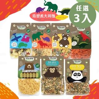 【英國little pasta 小小帕斯達】造型義大利麵250g 3入組(多款可愛造型)