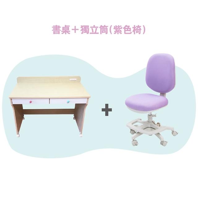 【天空樹生活館】馬卡龍色系-兒童書桌II&雲朵獨立筒兒童椅/2件組(兒童椅 學童椅 椅子 書桌 書桌椅)