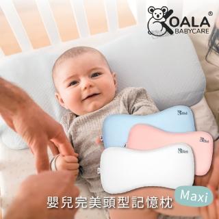 【義大利Koala】嬰兒完美頭型記憶枕Maxi(保護頭型自然發展 德國高密度枕心)