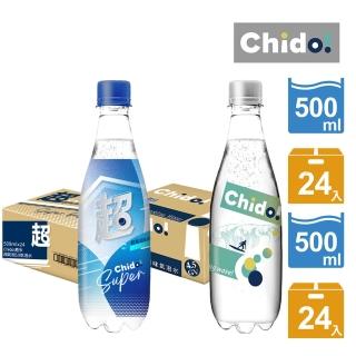 【Chido 趣多】超氣泡5.0原味氣泡水500mlx24入/箱+4.5GV原味氣泡水500mlx24入/箱(共48入)