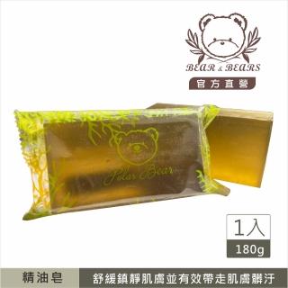 【Bear&Bears 熊大庄】海藻手工皂 180g