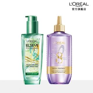 【LOREAL Paris 巴黎萊雅】季節限定夏日瞬護輕盈組(護髮精油mojito薄荷青檸100ml+8秒水髮膜200ml)