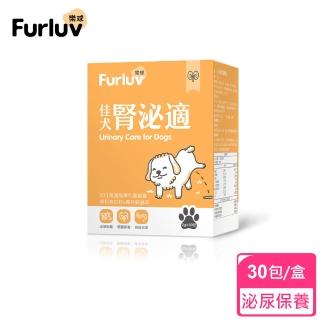 【Furluv 樂球】佳犬腎泌適(2g/包；30包/盒)