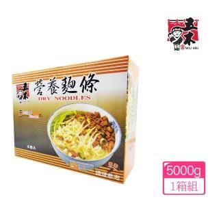 【五木】營養麵條5000g