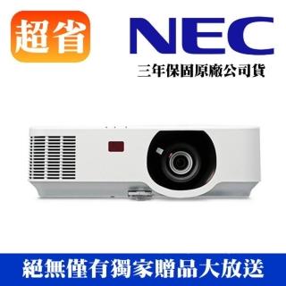 【NEC】PE523X大型教室專用投影機(日系耐用品牌)